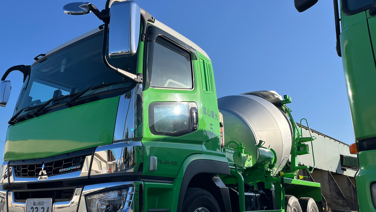 富山菱光コンクリート工業株式会社